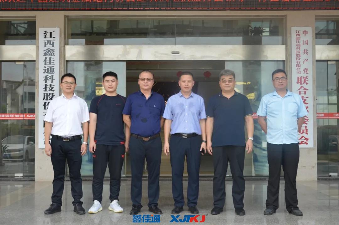 中國建筑金屬結(jié)構(gòu)協(xié)會(huì)機(jī)電抗震分會(huì)領(lǐng)導(dǎo)參觀